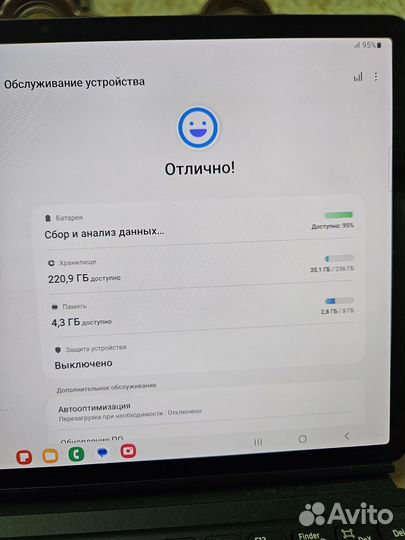 Планшет samsung galaxy tab s8 plus