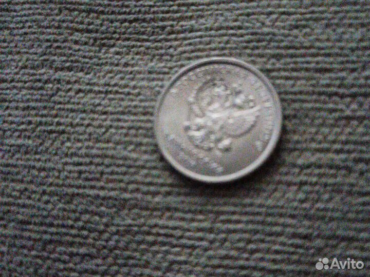 Монета 1 руб. заводской брак ммд