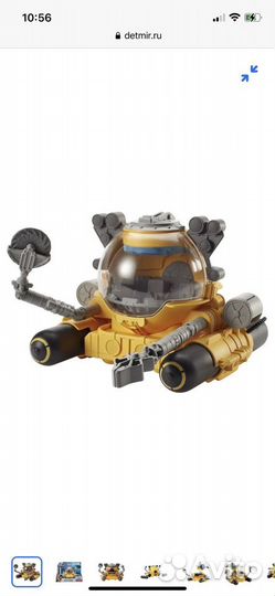 Matchbox Глубоководная субмарина Jurassic World