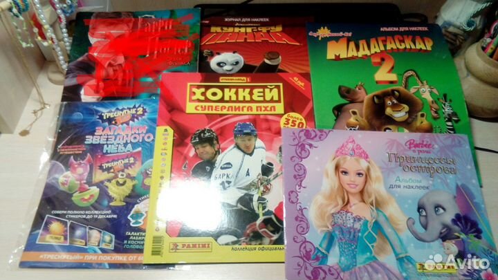 Альбомы Panini для наклеек