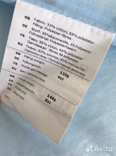 Подушка IKEA новая