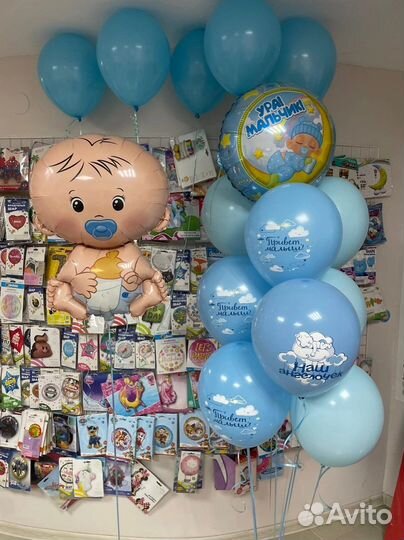 Воздушный шар