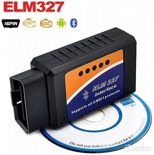 Автосканер OBD2 Bluetooth ELM327 / для диагностики