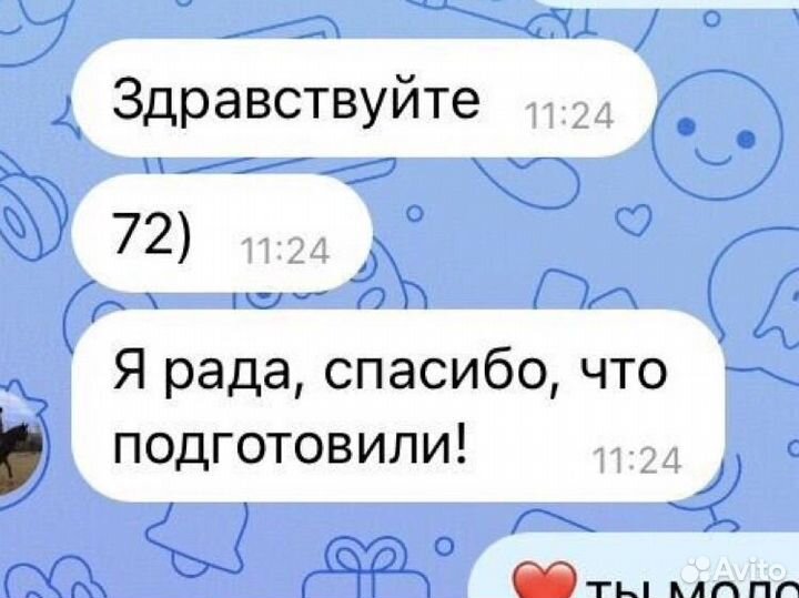 Репетитор по математике, подготовка к огэ И егэ