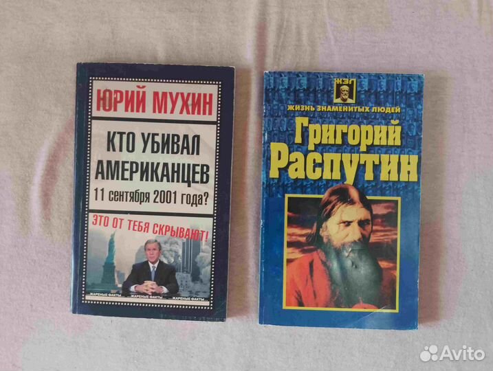 М. Калашников, С. Кара-Мурза и др. Пересылка