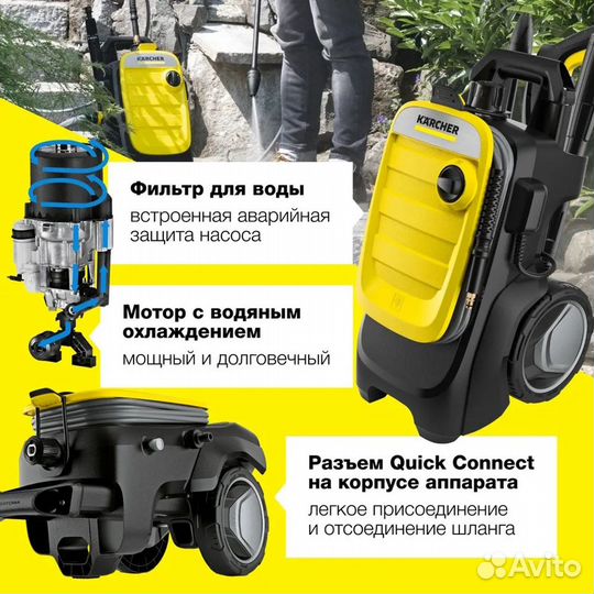 Мойка высокого давления Karcher K 7 Compact 2024