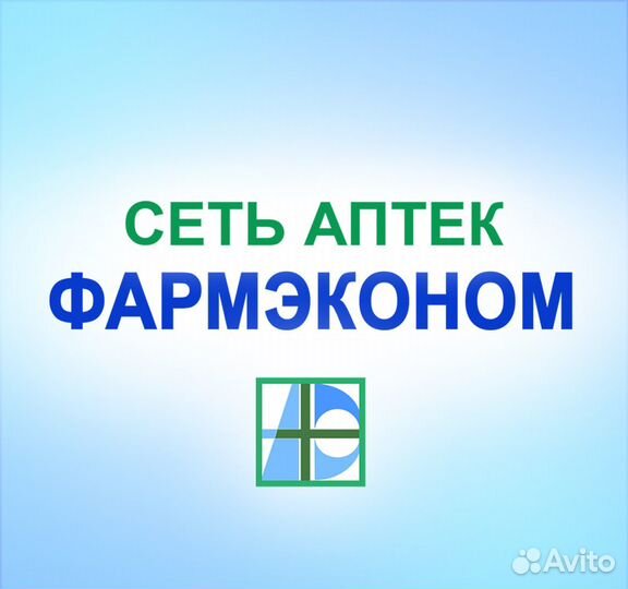 Водитель-экспедитор