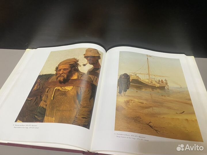 Книга Альбом репин