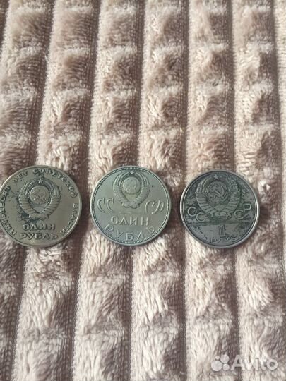Продам монеты СССР