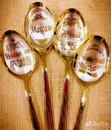 Именные ложки