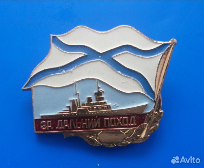 Значки об окончании военных и гражданских вузов