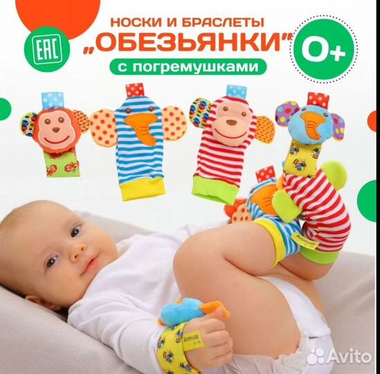 Игрушки для малышей