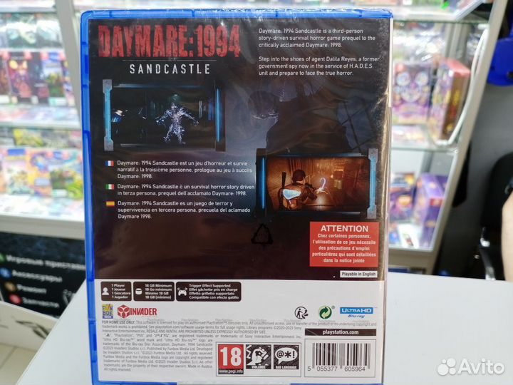 Daymare: 1994 Sandcastle ps5