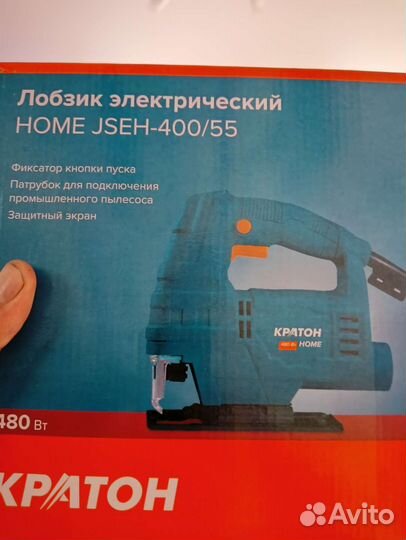 Электро лобзик новое
