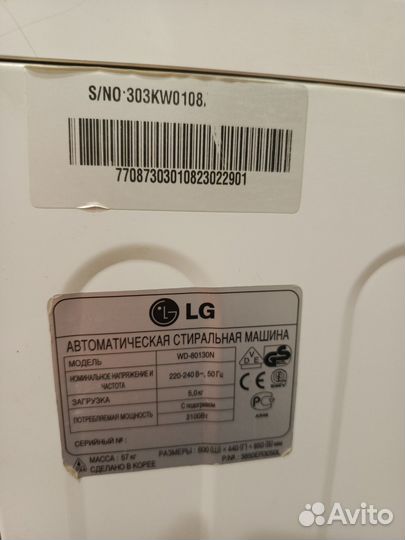 Стиральная машина бу lg 5 кг