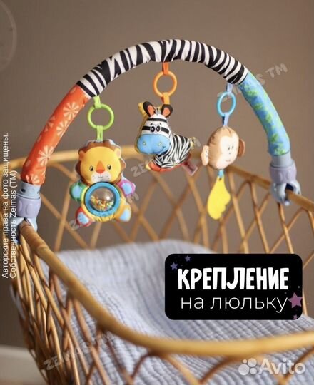 Игровая дуга