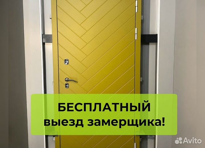 Дверь входная с терморазрывом