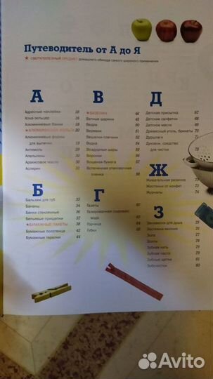 Новые трюки с обычными штуками