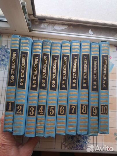 Собрание К. Станюкович, советское