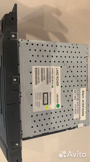 Магнитола Фрилендер2