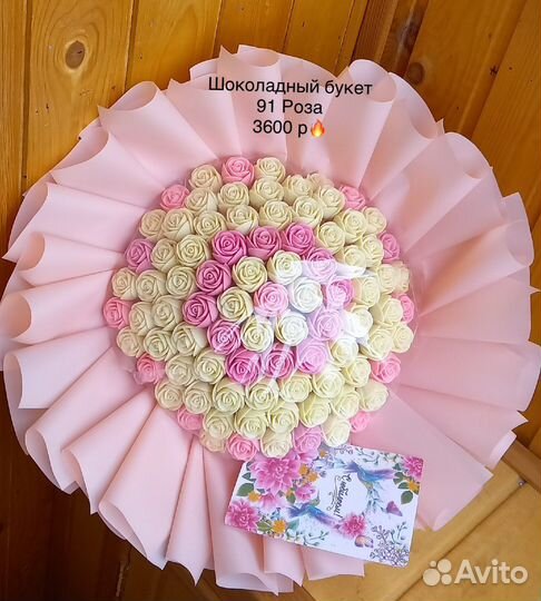 Шоколадный букет розы