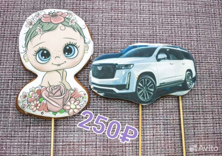 Пищевая печать Имбирные пряники