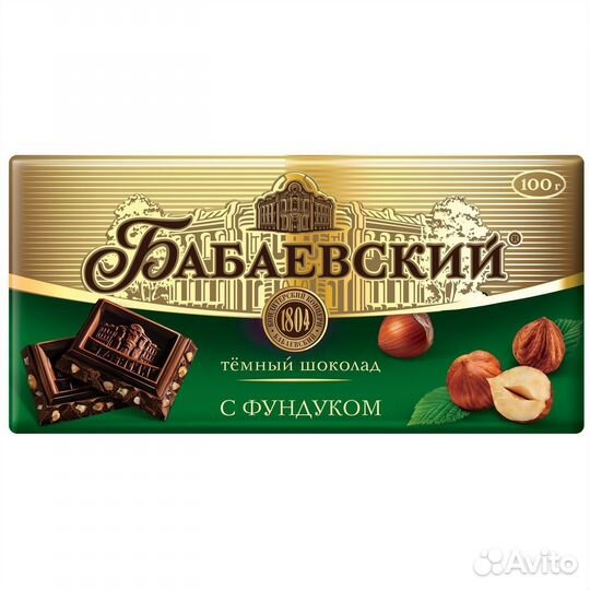 Опт - Шоколад Бабаевский с фундуком 100г