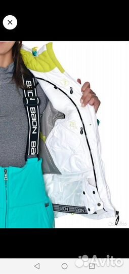 Горнолыжный костюм Baon