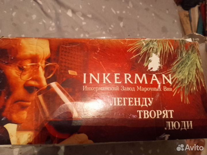 Елочные игрушки диаметр 120