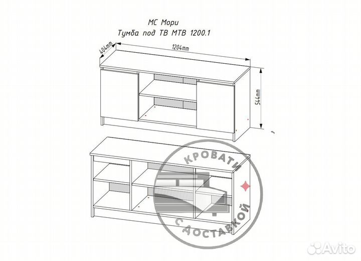 Тумба под тв