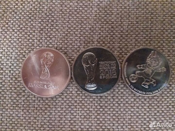 Купюра и монеты Чемпионат мира по футболу 100р. и