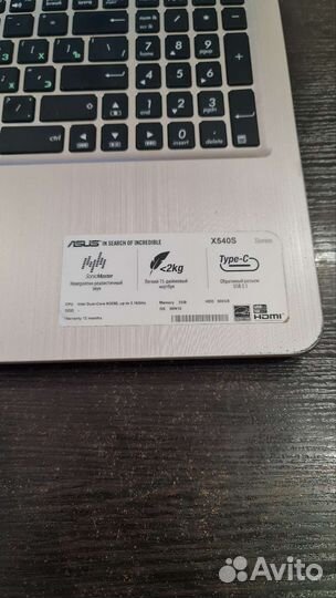 Ноутбук asus x540s