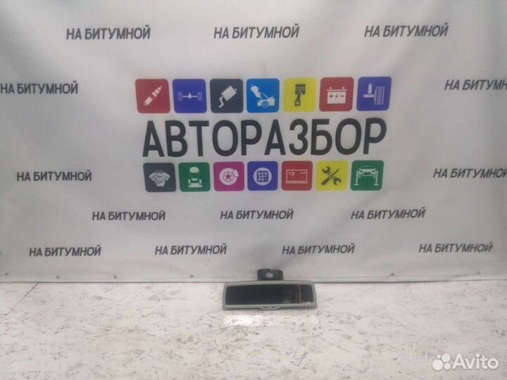 Салонное зеркало Skoda Yeti