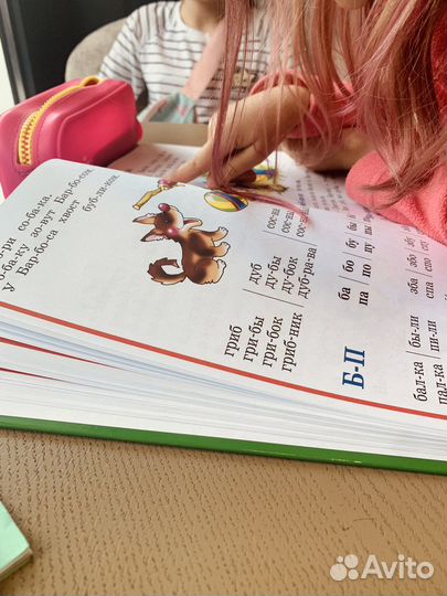 Репетитор для начальных и средних классов