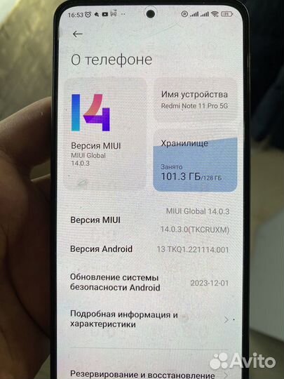 Xiaomi Redmi Note 11 Pro, 8/128 ГБ