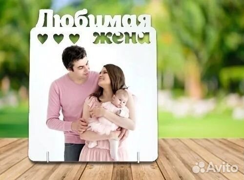 Фоторамка с фото подарок на 8 марта