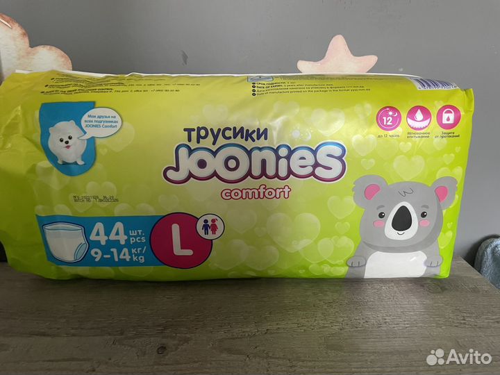 Подгузники трусики