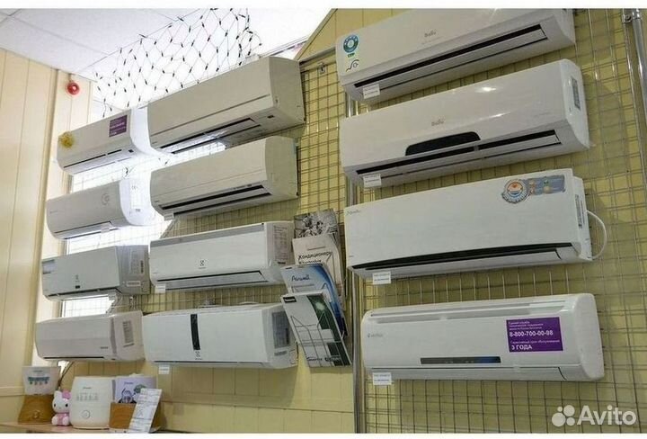 Кондиционер / большой выбор