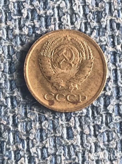 Монета 1 копейка СССР