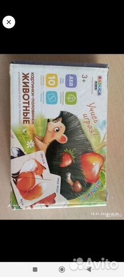 Развивающие игрушки