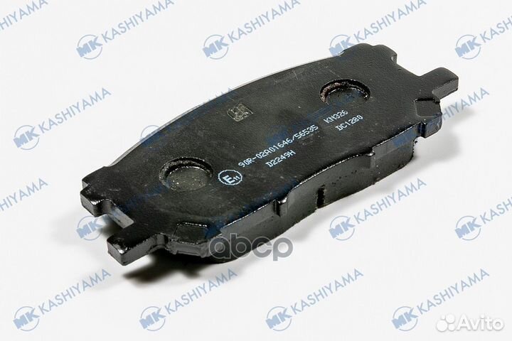 Колодки тормозные дисковые передние D2249H MK