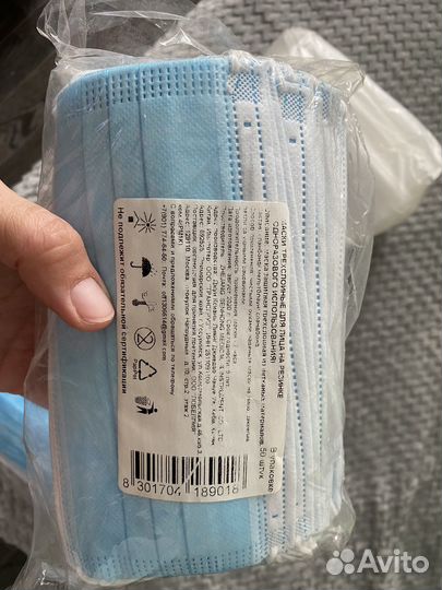 Маска одноразовая медицинская