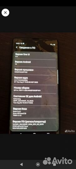 Samsung Galaxy Note 9, 6/128 ГБ