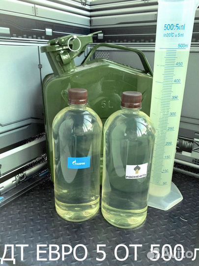 Дизельное топливо солярка дт