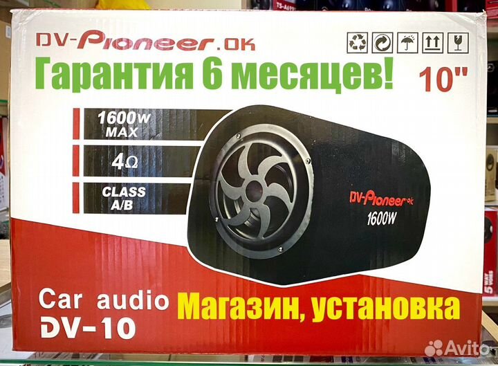 Магнитола Boss-Mini 1 din процессор DSP