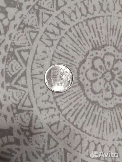 Монета 2014 года