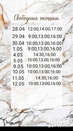 Маникюр,брови