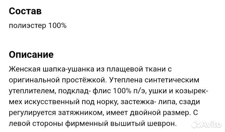 Шапка женская, новая