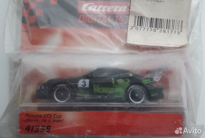 Porsche GT3 Cup для Carrera Digital 143