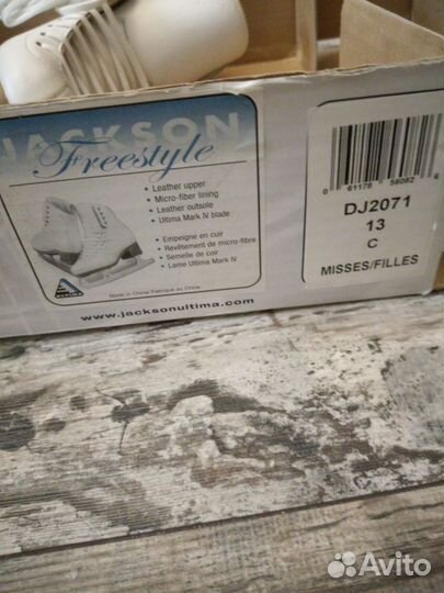 Продам новые Коньки Jackson Freestyle